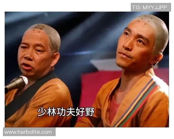 少林足球中的激情旋律与幽默歌词带来的欢乐时光